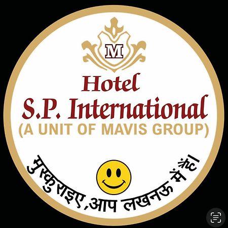 Hotel S P International A Unit Of Mavis Group Lucknow Exterior foto